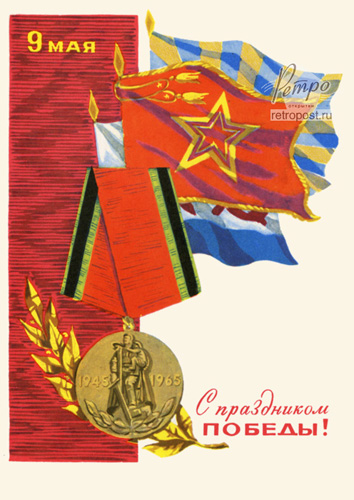    ,   !, , 1966 .