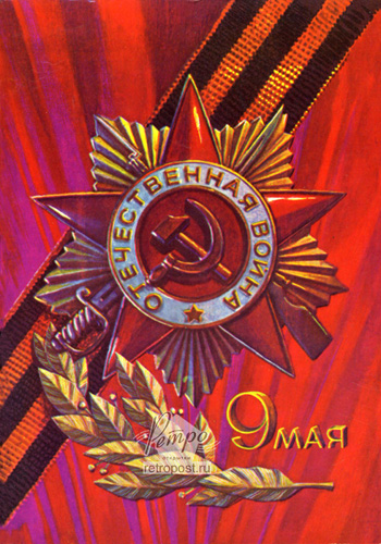   , ,  ., 1973 .