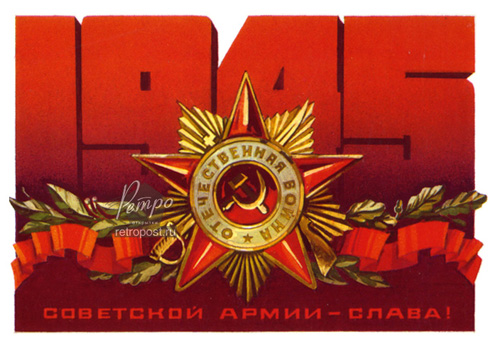    ,   - !,  ., 1975 .