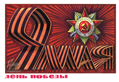    , 9   ,  ., 1975 .