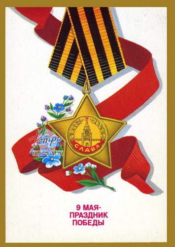    , 9  -  ,  ., 1988 .