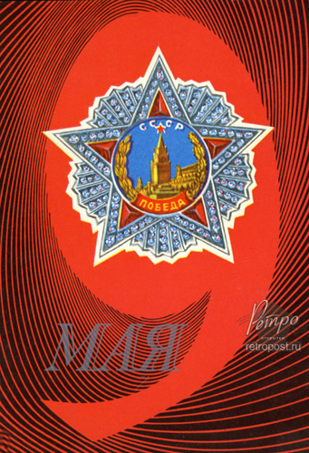    , 9 ,  ., 1975 .