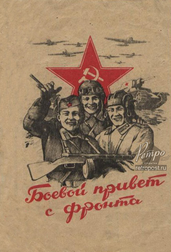    ,  .    , , 1943 .