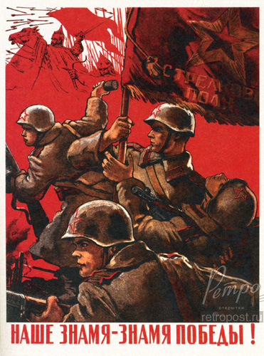    ,   -  !,  ., 1943 .