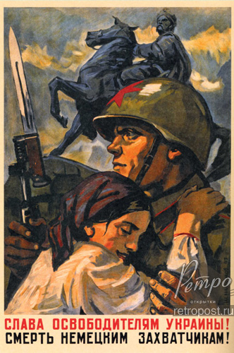    ,   !   !,  ., 1943 .