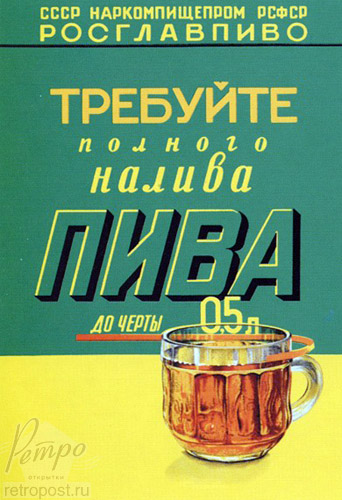  ,   ,    !, , 1940 .