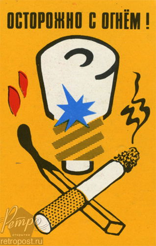  ,   ,    . .   !, , 1986 .