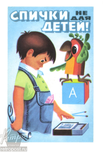  ,   ,    . .    !, , 1986 .