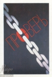     .  , 1986