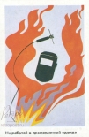     .     , 1986