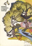      , 1978