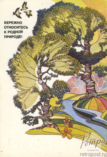  ,   ,     , , 1978 .