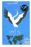    !     , 1978