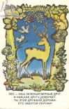   -    , 1985