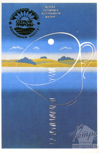  ,   ,   -  !, , 1986 .