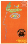      . ,  , 1986