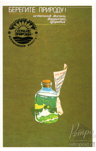  ,   ,  !  , , , , 1986 .
