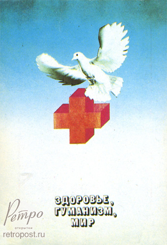  ,   , -.  . , , , , 1986 .