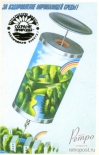 .    !, 1986
