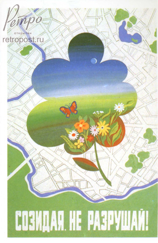  ,   ,   . ,  !, , 1986 .