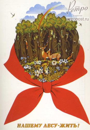  ,   ,   - !, , 1986 .