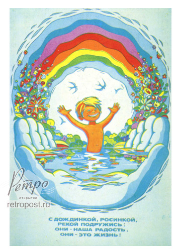 ,   ,  , ,   :  -  ,  -  !, , 1986 .