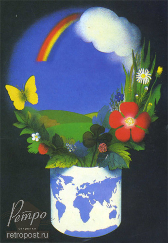  ,   ,   .  !, , 1986 .