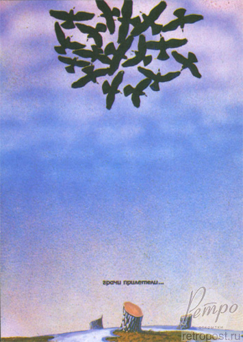  ,   ,  ...  .   !, , 1986 .