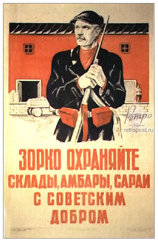  ,   ,      !, , 1933 .