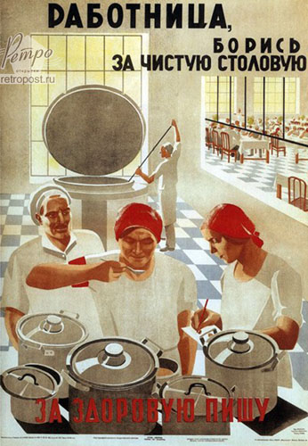  ,   , !    , - ., 1931 .