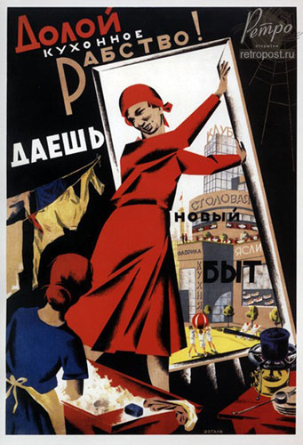  ,   ,   !   !,  ., 1931 .