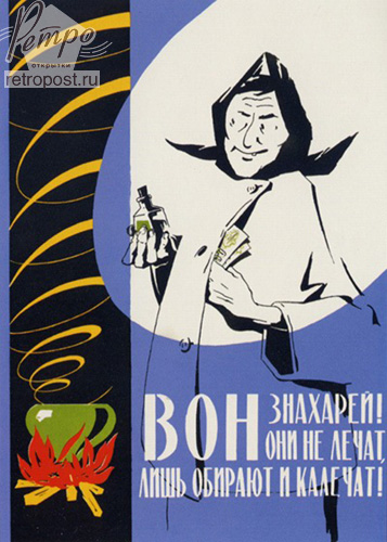  ,   ,  !   ,    , , 1955 .
