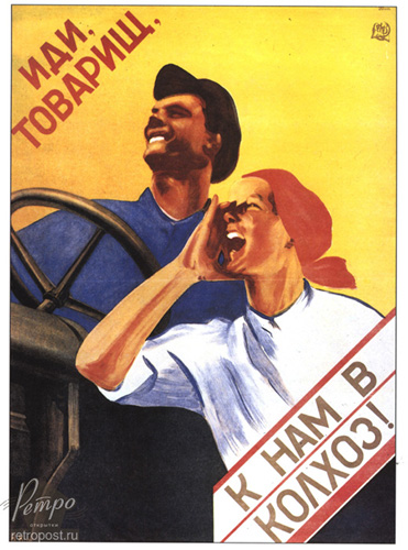  ,   ,      !,  ., 1930 .