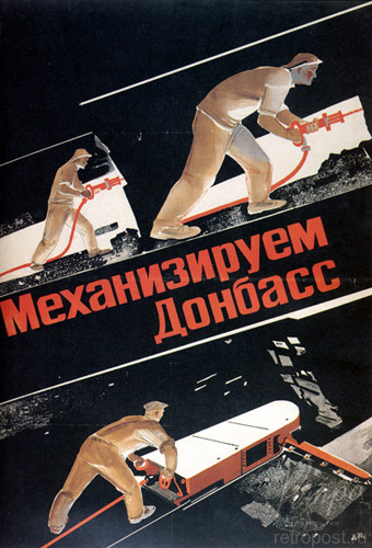  ,   ,  !,  ., 1930 .