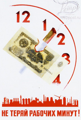  ,   ,    !, , 1968 .