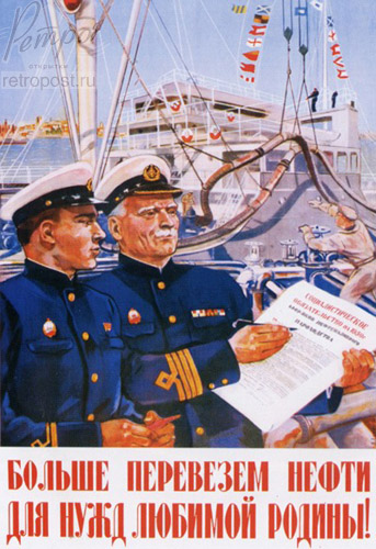  ,   ,       !,  .., 1950 .