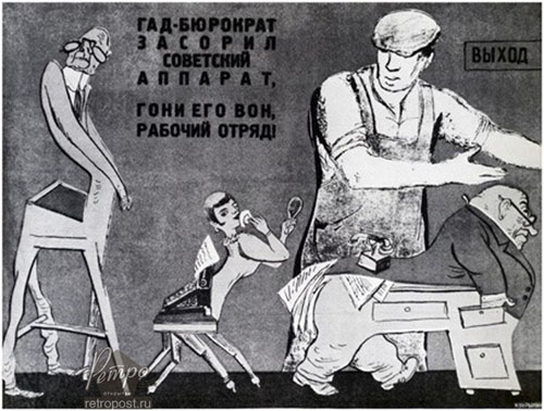  ,   , -   , , 1933 .