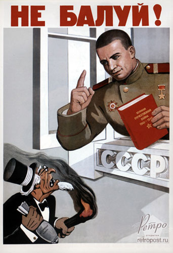  ,   ,  !,  ., 1947 .
