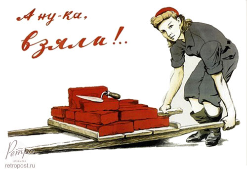  ,   , .  - !,  ., 1944 .