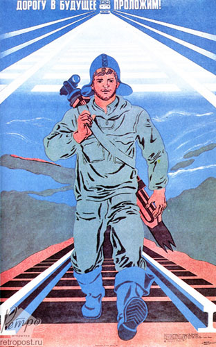  ,   , .    !,  ., 1977 .