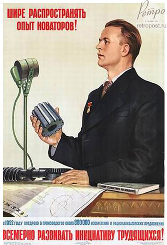  ,   ,    !, , 1953 .