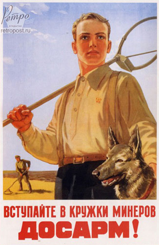  ,   ,     !,  ., 1950 .