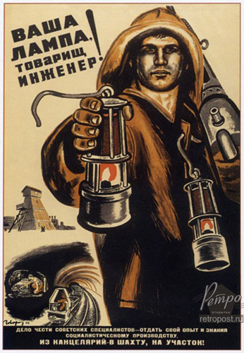  ,   ,  ,  !,  ., 1933 .