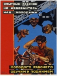   ,    !, 1930