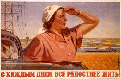  ,   ,      !,  ., 1952 .