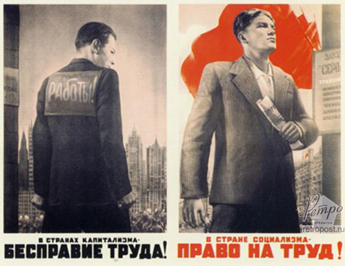  ,   ,  .    -  .    -   !, , 1952 .