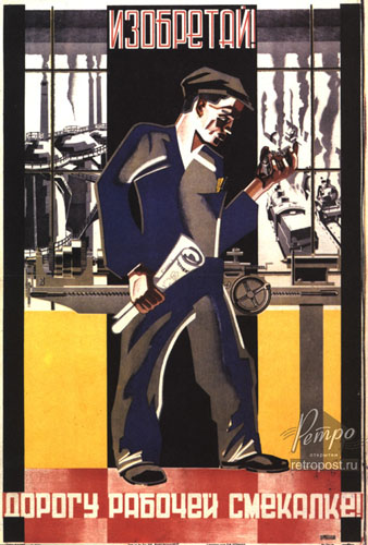  ,   ,  - !   !,  ., 1929 .