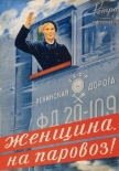  ,  !, 1939