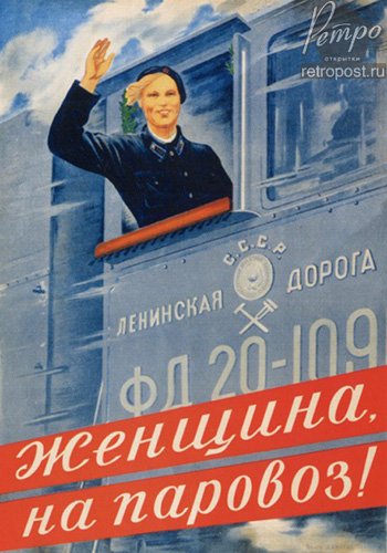  ,   , ,  !,  ., 1939 .