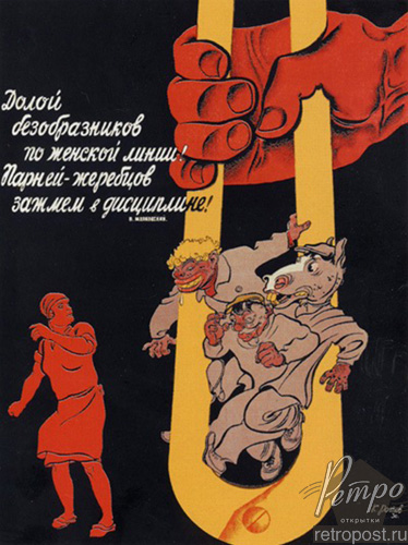  -!,     ! -   !,  ., 1930 .